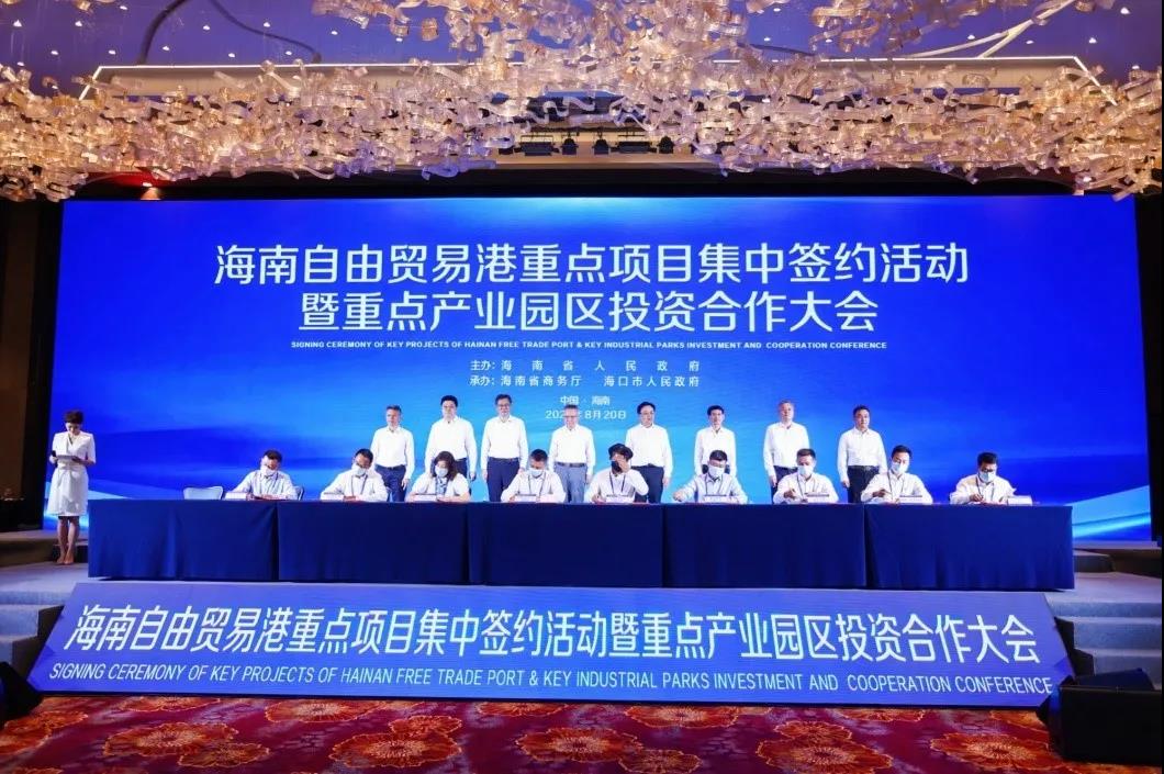 重點(diǎn)產(chǎn)業(yè)園項(xiàng)目簽約，柏中深度布局海南市場(chǎng)